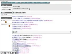 Sites similar to yamatyuu.net