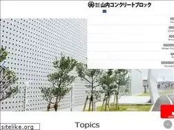 Sites similar to yamauchi-cb.jp