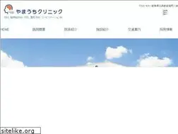 Sites similar to yamauchi-cl.info
