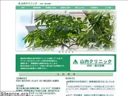 Sites similar to yamauchi-cli.com