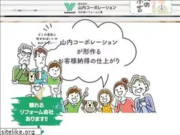 Sites similar to yamauchi-corpo.jp