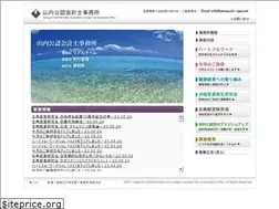 Sites similar to yamauchi-cpa.net