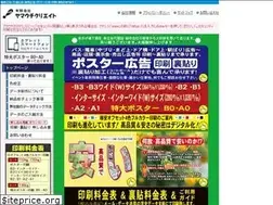 Sites similar to yamauchi-create.com