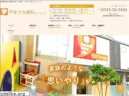 Sites similar to yamauchi-dc.com