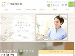 Sites similar to yamauchi-dentalclinic.com