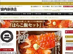 Sites similar to yamauchi-f.com