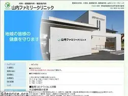 Sites similar to yamauchi-family-clinic.com