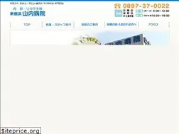 Sites similar to yamauchi-hosp.jp