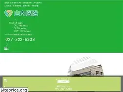 Sites similar to yamauchi-medical-office.com