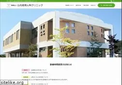 Sites similar to yamauchi-ok.jp