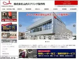 Sites similar to yamauchi-spring.com