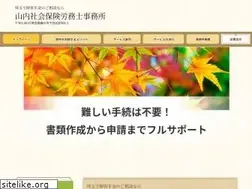 Sites similar to yamauchi-sr.jp