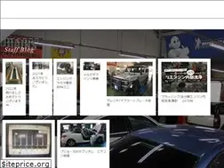 Sites similar to yamauchigarage.com