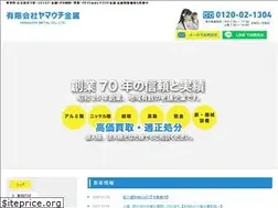 Sites similar to yamauchikinzoku.com