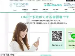 Sites similar to yamauchishika.com