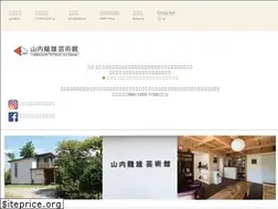 Sites similar to yamauchitatsuo.net