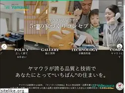 Sites similar to yamaura-home.com