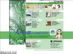 Sites similar to yamawa-k.com