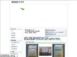 Sites similar to yamawa-ltd.com