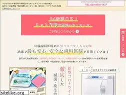 Sites similar to yamawaki-dc.com