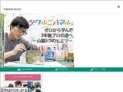 Sites similar to yamawaki.ac.jp