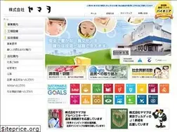 Sites similar to yamawo.co.jp