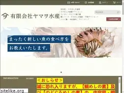 Sites similar to yamawosuisan.com