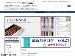 Sites similar to yamax.net