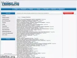 Sites similar to yamax.ru