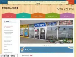 Sites similar to yamaya-f.com