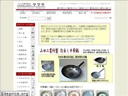 Sites similar to yamaya-s.co.jp