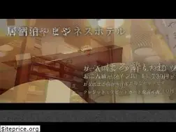 Sites similar to yamaya-shinkan.jp