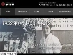 Sites similar to yamaya-shokudo.com