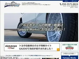 Sites similar to yamaya-works.com