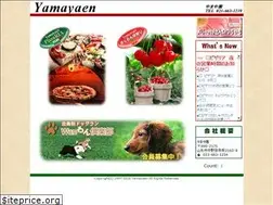 Sites similar to yamayaen.com