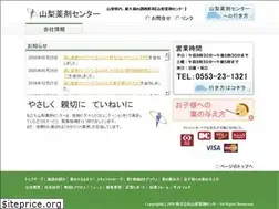 Sites similar to yamayaku.net