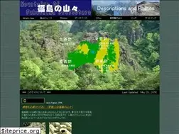 Sites similar to yamayama.jp