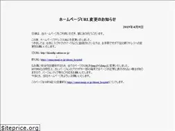 Sites similar to yamayanagi.or.jp