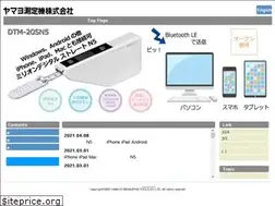 Sites similar to yamayo.co.jp