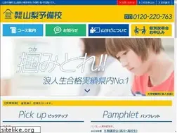 Sites similar to yamayobi.jp