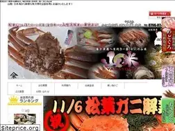 Sites similar to yamayone.com