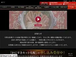 Sites similar to yamayoshi-group.com
