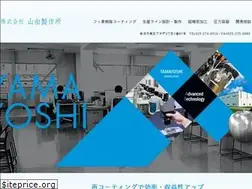 Sites similar to yamayoshi-s.com