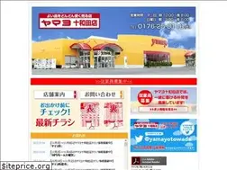Sites similar to yamayotowada.com
