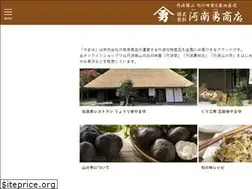 Sites similar to yamayu.co.jp