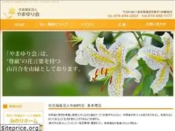 Sites similar to yamayuri-kai.com