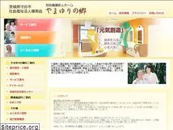 Sites similar to yamayurinosato.org