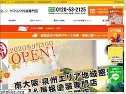 Sites similar to yamayuu-gaisosenmonten.com