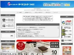 Sites similar to yamayuu.net