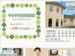 Sites similar to yamazaki-7748.com